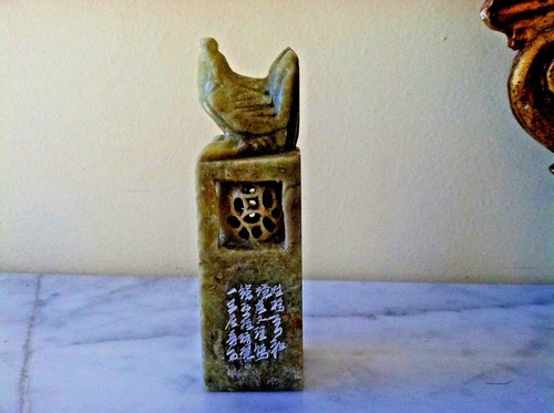 ANTIQUE CHINESE CARVED SHOUSHAN STONE SEAL CHICKEN ON EMPTY BALL DESIGN SIGNED - Picture 4 of 9