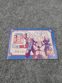 Famicom Software Dragon Ball Z Iii Fierce Battle Android Bandai FMT24