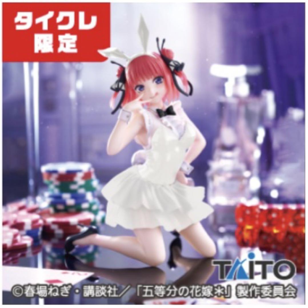 コミック・アニメ Nino Nakano Bunny Desktop Cute Figure The Quintessential Quintuplets Desktop Cute Figure - Nino