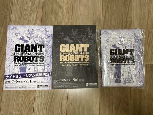 Giant Robots In Japan With Flyer Gundam Tetsujin No. 28 Robot Anime