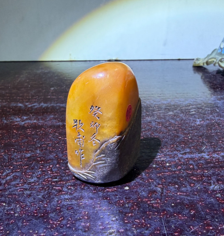 Wonderful Vtg. Chinese HK Export Russet Skin Shoushan Stone Seal
