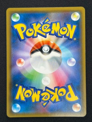 ポケモンカードゲーム C6L-JTX-W7B NM] Pheromosa & Buzzwole GX Pokemon Card Japanese 056/054 Full