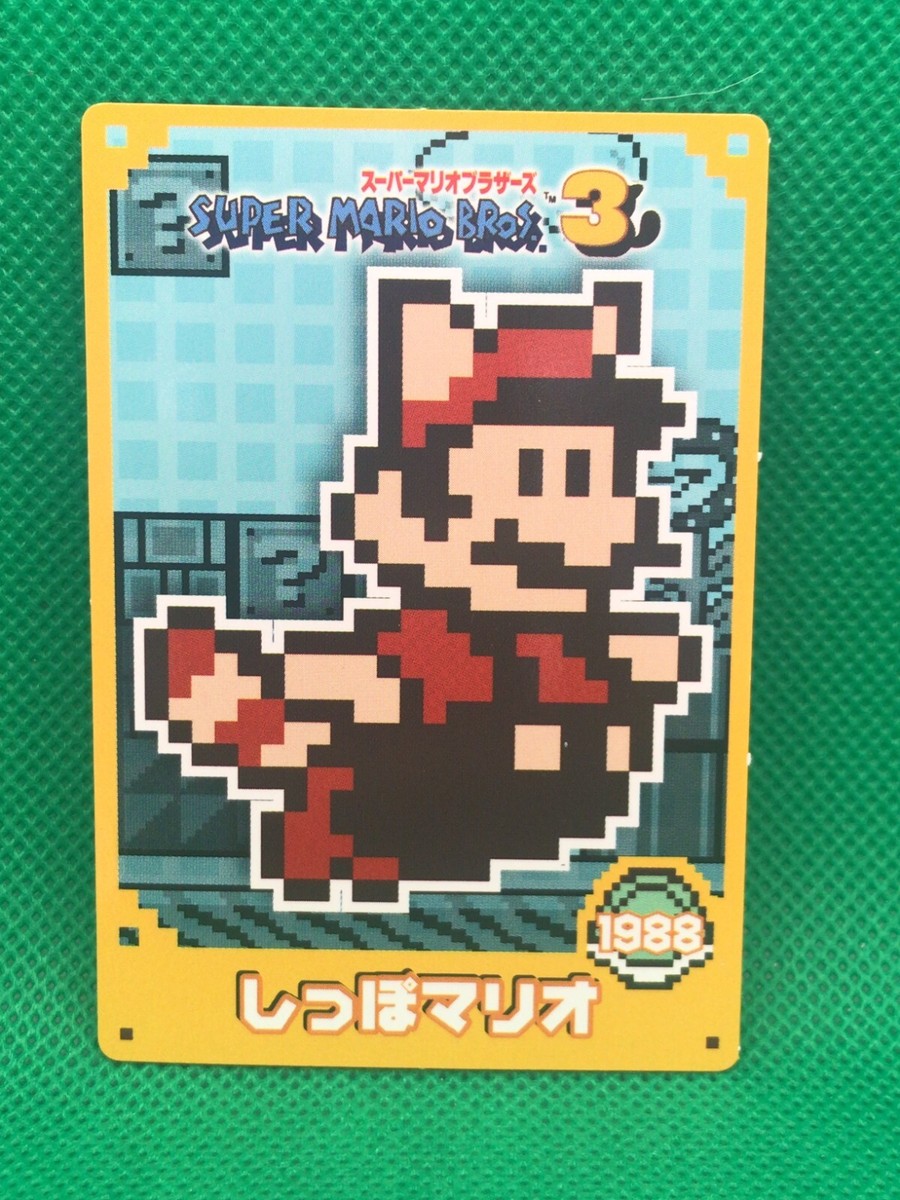 Raccoon Mario Super Mario Brothers 3 1988 Top card Nintendo Japan