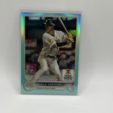 2022 Topps Chrome NPB Sky Blue Refractor 47 Masaki Mimori /199 Softbank Hawks