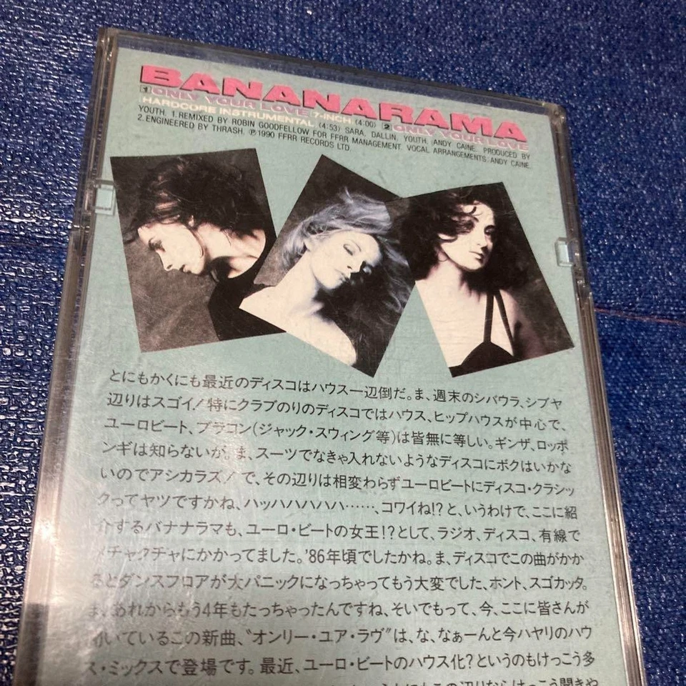 BANNANARAMA 3 «CD 3 дюйма компакт-диск только ваша любовь Японии 1990 редкая - Изображение 4 из 4