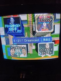 Unused Mogitate Sega Saturn Vol 4