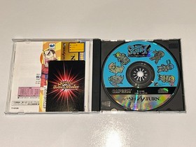 Super Puzzle Fighter 2 II X (Sega Saturn, Japan) Import Complete w Obi + Card NM