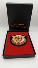 Boy Scout Nippon 75th Ann. Hat Pin/Patch original box Great Condition SU-308