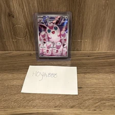 Wigglytuff AR 091/080 Inferno X M2 Pokemon Card Game Japanese NM