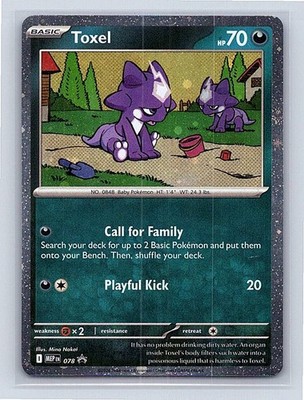 Toxel - (Cosmos Holo) Holo 078 ME: Mega Evolution Promo Promo NM