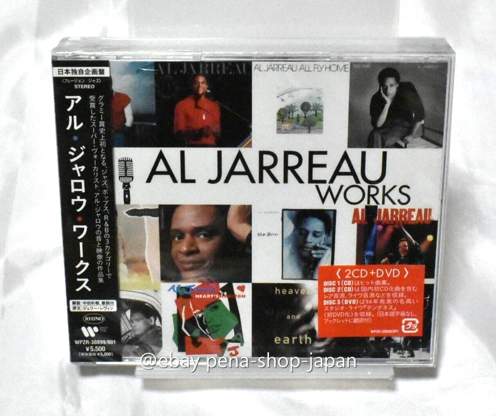 AL JARREAU-Al Jarreau Workd-CD DVD Remastered Reissue Japan