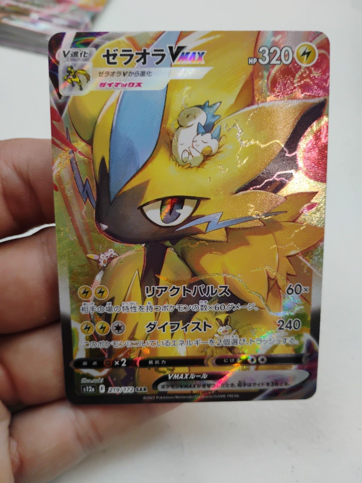 Zeraora VMAX SAR 219/172 S12a VSTAR Universe - Pokemon Card Japanese Us Seller