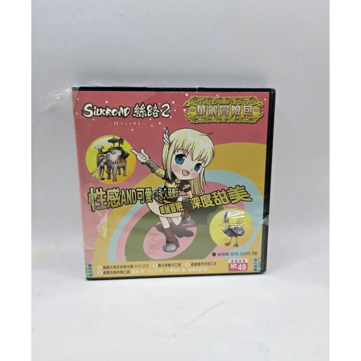 PC NTSC-J (Japan) 2005 Video Games for sale | eBay
