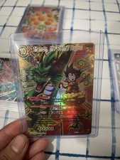 Bandai Dragon Ball Super Card Game Shenron Foil BT21-147 God Rare MINT 