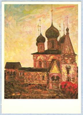 N.Malakhov 1980 Russian card CHURCH OF IOANN ZLATOUST in YAROSLAVL