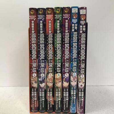 HIGHSCHOOL OF THE DEAD Vol.1-7 Complete Set Manga Comics Japanese version