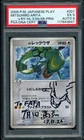 Pokemon Mitsuhiro Arita Signed Sketched Rayquaza Play Promo Holo PSA 5 AUTO 8