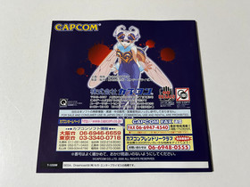 Vampire Chronicle for Matching Service Sega Dreamcast Japan (Darkstalkers)