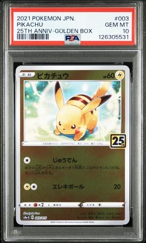 Pokemon Japanese Pikachu 003/015 S8a-G 25th Anniversary Golden Box PSA 10