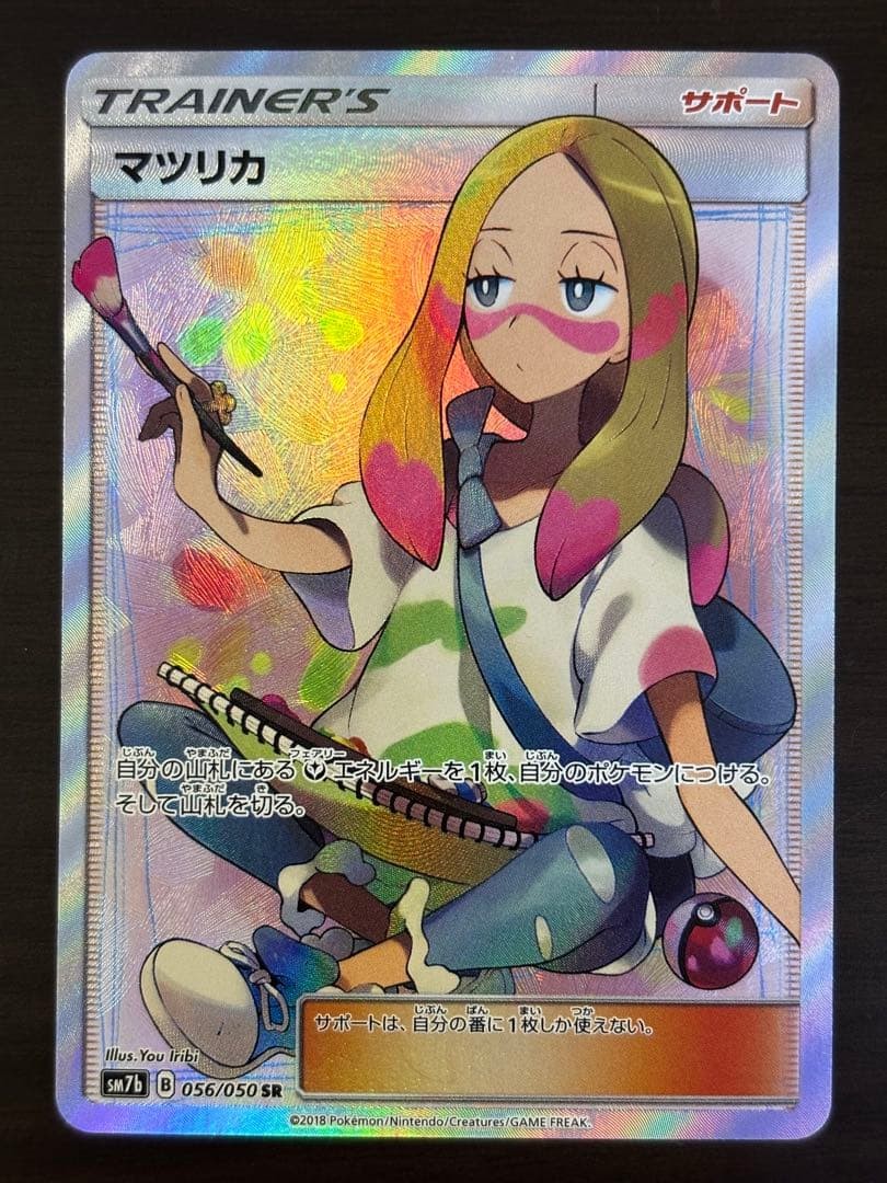 With tracking Mina 056/050 NM Fairy Rise Japanese Pokemon Card TCG