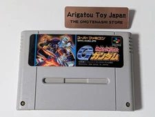 SNES G Gundam Kidou Butoden SFC Nintendo Super Famicom Mobile Fighter JAPAN
