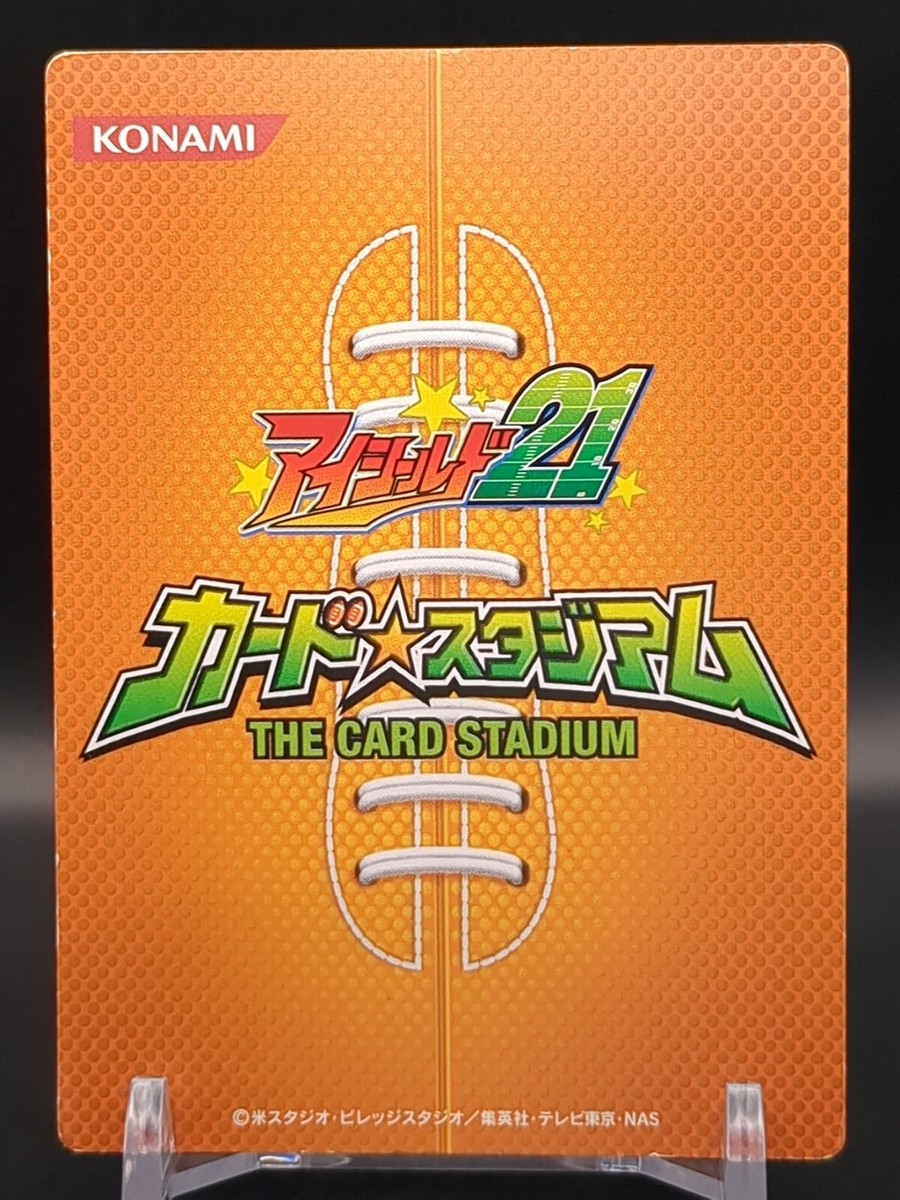 KONAMI - 千秋 Kengo Mizumachi #1033U Eyeshield 21 THE CARD STADIUM 2006-07