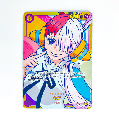 Uta OP02-120 SEC Paramount War - ONE PIECE Card Game Uta OP02-120 SEC Paramount War - ONE PIECE Card Game