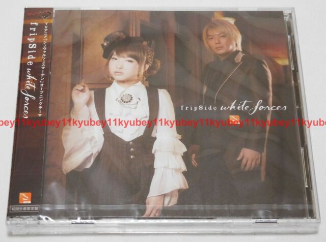 Fripside White Forces Limited Edition Muv Luv Alternative Schwarzesmarken Cd Dvd Ebay