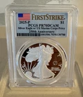 2025 P $1 American Silver Eagle 250th Marine Corps Privy PCGS PR70 First Strike