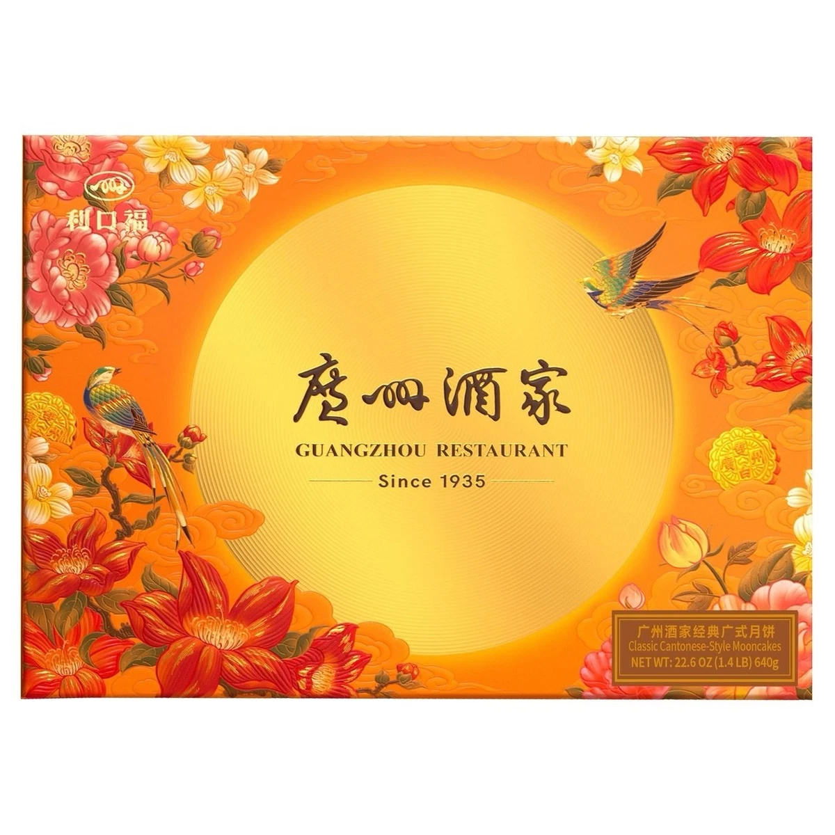Mooncakes Guangzhou Restaurant klassisch kantonesisch 3 Geschmacksrichtungen 6 Kuchen in Geschenkbox +