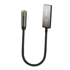 Bluetooth 5.3 to Aux Adapter for Car or Amp, USB to 3.5mm Female Brown