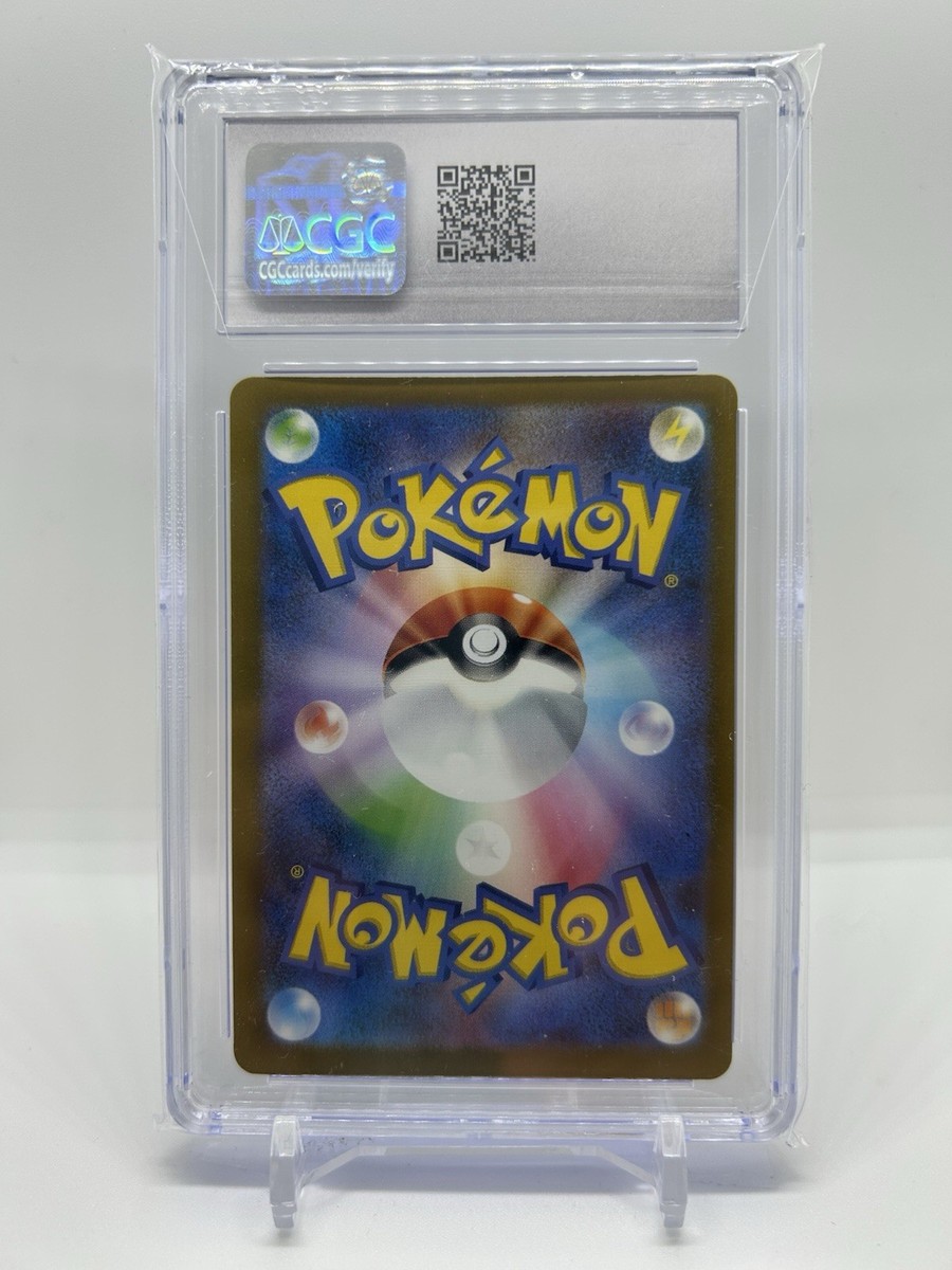 ポケモン - Azsh SV5a_91_R_JP_LG.png