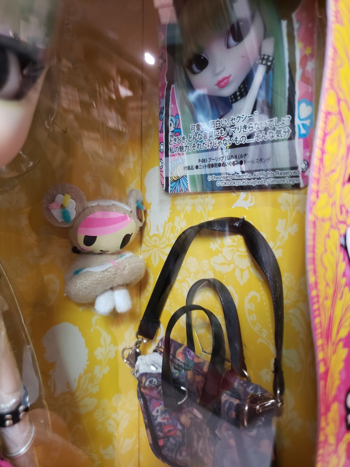 TOKIDOKI LUNA PULLIP DOLL 2012 GROOVE INC P-083 NRFB