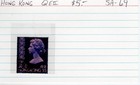 Hong Kong Queen Elizabeth II Postage Stamp 5 Dollars SA-69 — photo 6