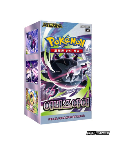 Pokémon TCG: MEGA - Abyss Eye Booster Box M5 – Korean
