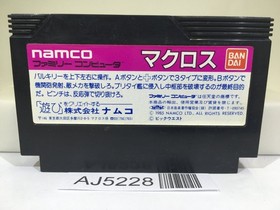 Macross Nintendo Famicom NES Japan - AJ5228