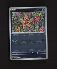 Staryu 120/165 giapponese SV2a Reverse Holo Poke Ball carta Pokemon comune LP
