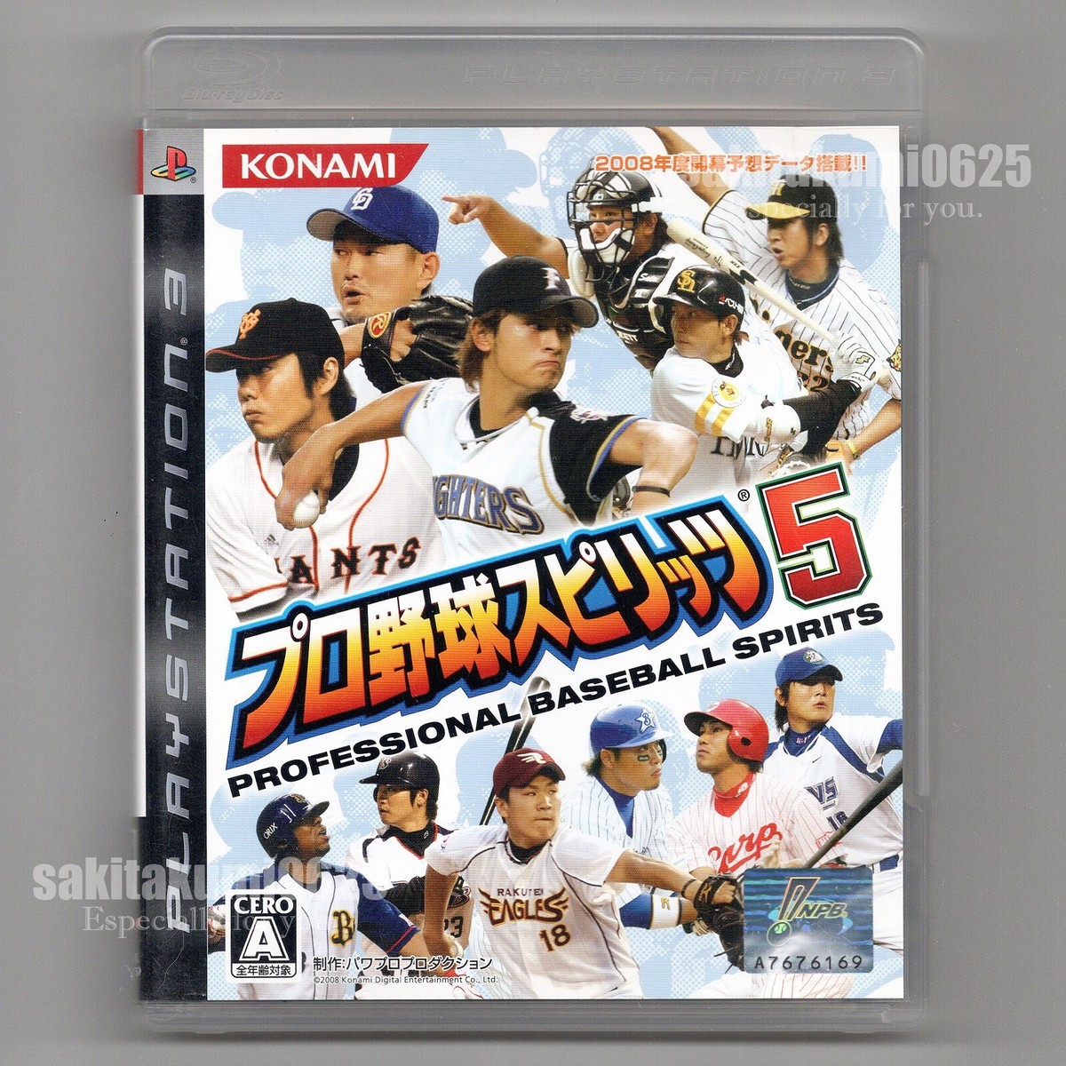 Jeu Pro Yakyuu Spirits 5 (Baseball) Pour PlayStation 3 - Version Japonaise NTSC-J, Complet En Très Bon état