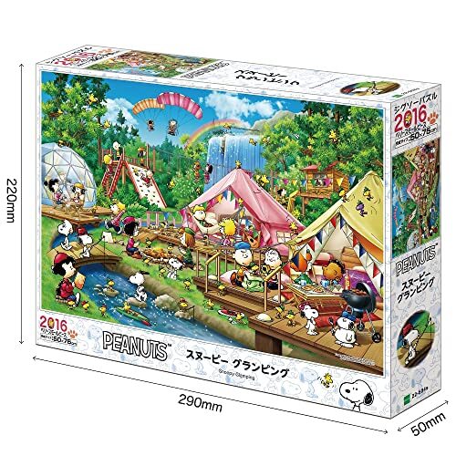 EPOCH Jigsaw Puzzle PEANUTS Snoopy Glamping Very Small Piece 1000 piece - Picture 1 of 2