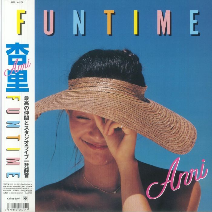 ANRI - Fun Time - Vinyl (gatefold 2xLP with obi-strip)