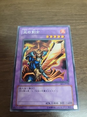 BE1-JP100 - Yugioh - Japanese - Flame Swordsman - Rare