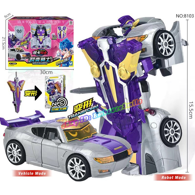 Metal Cardbot WILD GUARDY Purple Sports Car Transforming Rob