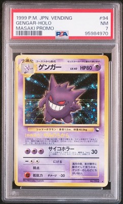 SWIRL Gengar Pokemon 1999 Holo Vending Masaki Promo Japanese 094