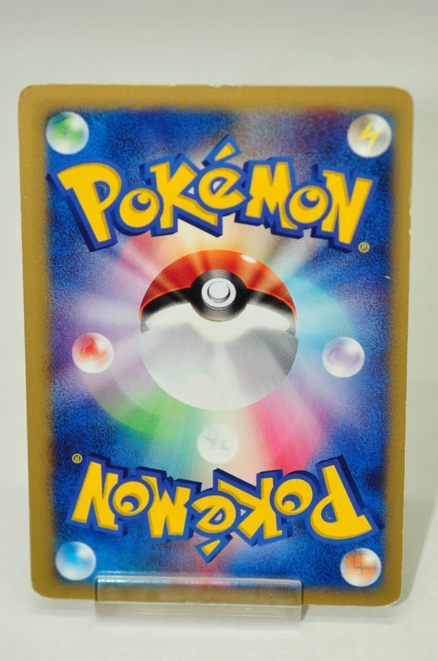 Pokemon card TCG Karen's Houndoom 092/141 Pokémon VS 1st ED 2001 Japanese MP - Image 4 of 4