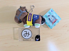 Colección Pura Sangre Pequeña Mascota Bola Cadena Vodka Caballo Carreras Premio