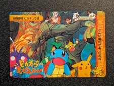 Pokemon Carddass Pikachu  Others MOVIE46 Anime Pokemon TCG Japanese  LP