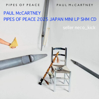 Paul McCartney Pipes of Peace 限定版 11B PAUL McCARTNEY PIPES OF PEACE 2025 JAPAN MINI LP SHM CD | eBay