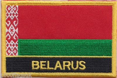 Weißrussland Flagge gestickt Patch Abzeichen - aufnähen oder aufbügeln