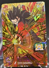 UM1-60 Son Gohan SS4 Super Dragon Ball Heroes Trading Card UR Ultimate Rare Foil