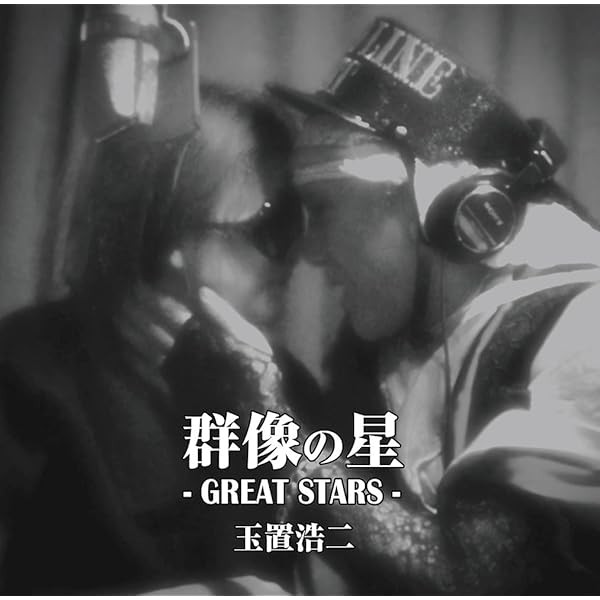 Koji Tamaki-Great Stars-JAPAN CD Official Collectible Exclusive Authentic